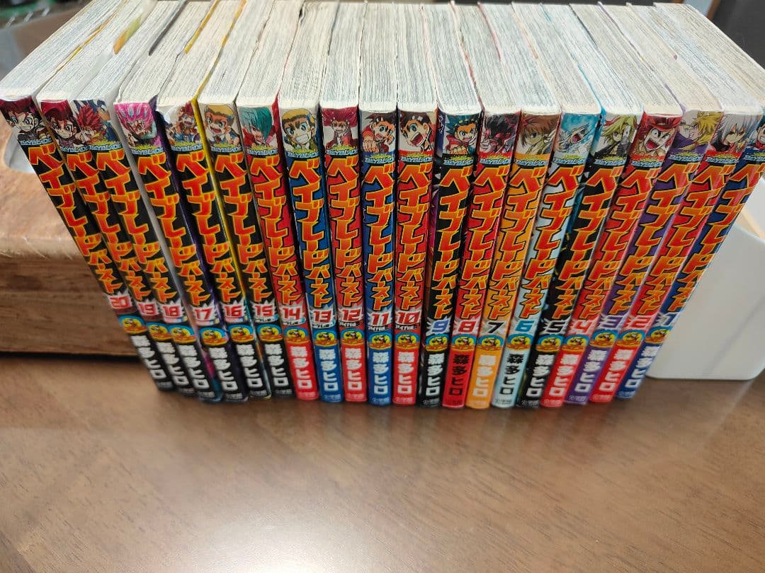 ベイブレードバースト　全20巻完結セット