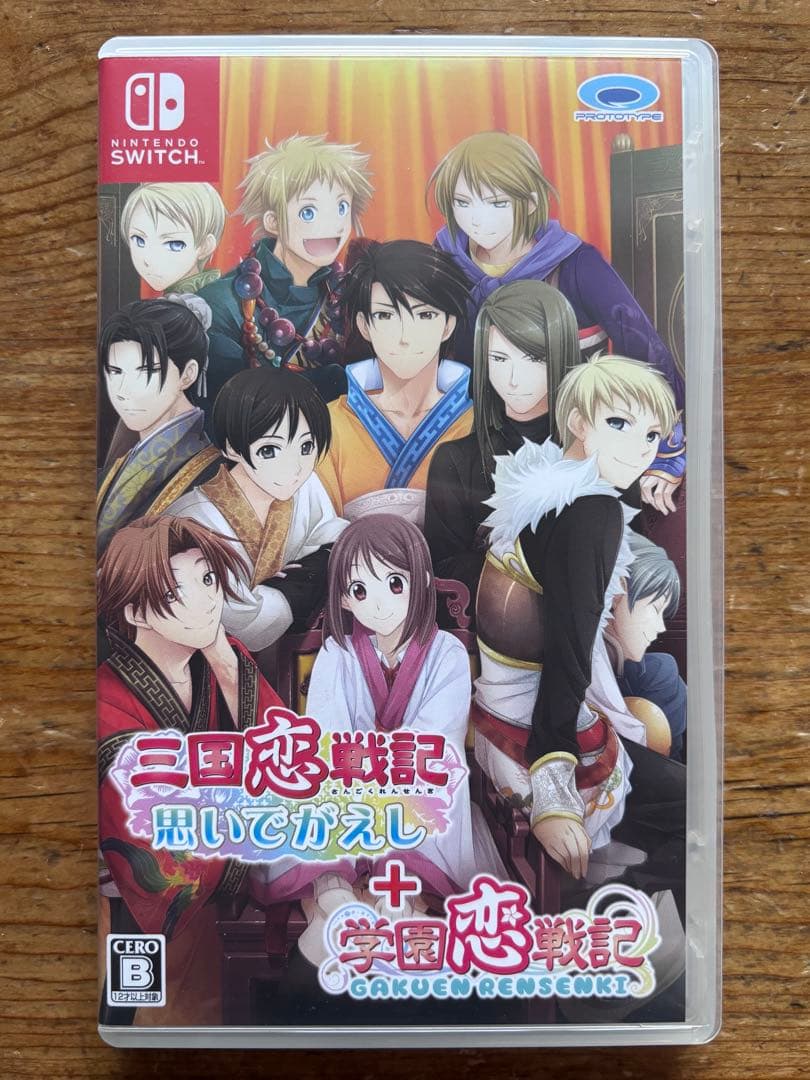 三国恋戦記 〜思いでがえし〜 ＋学園恋戦記 Switch 美品