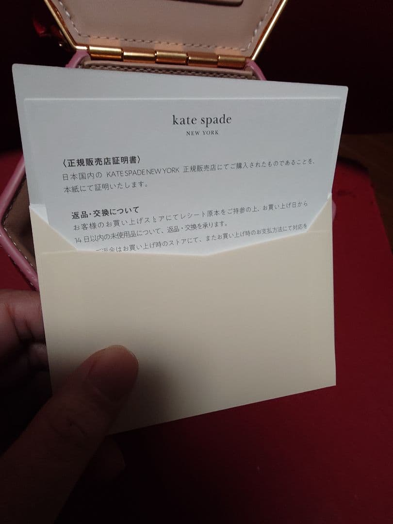 【未使用品】Kate Spade ポップコーン型パーティーバッグ