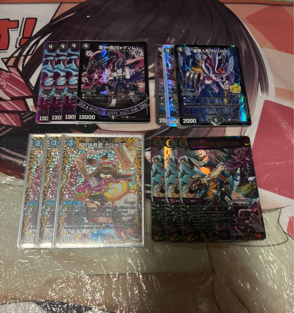 魔導具　神アート　魔法少女アイドル　Girl Mage 4枚ずつ　エクストラ3枚