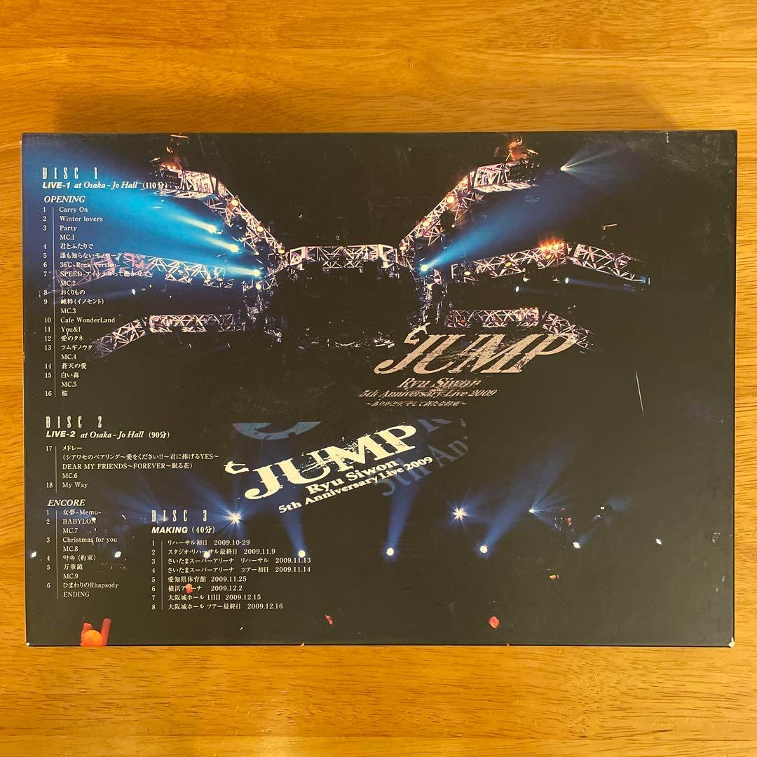 リュ・シウォン Ryu Siwon 5th Anniversary Live