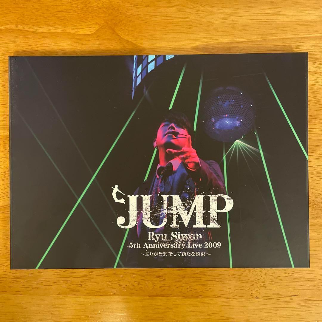 リュ・シウォン Ryu Siwon 5th Anniversary Live