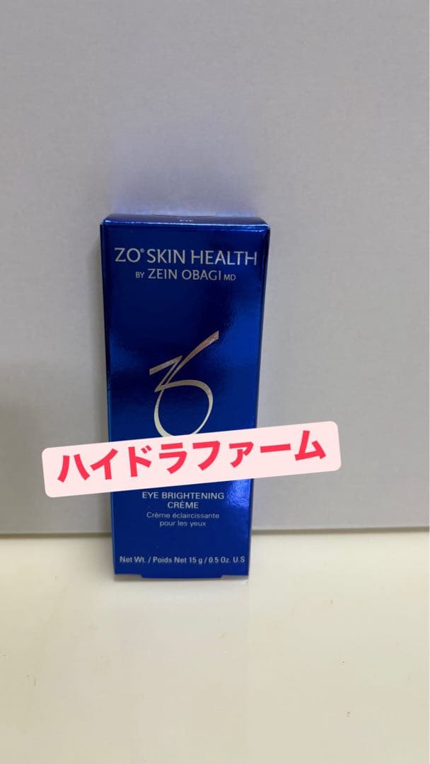 ゼオスキン新品　ハイドラファーム　（15g）