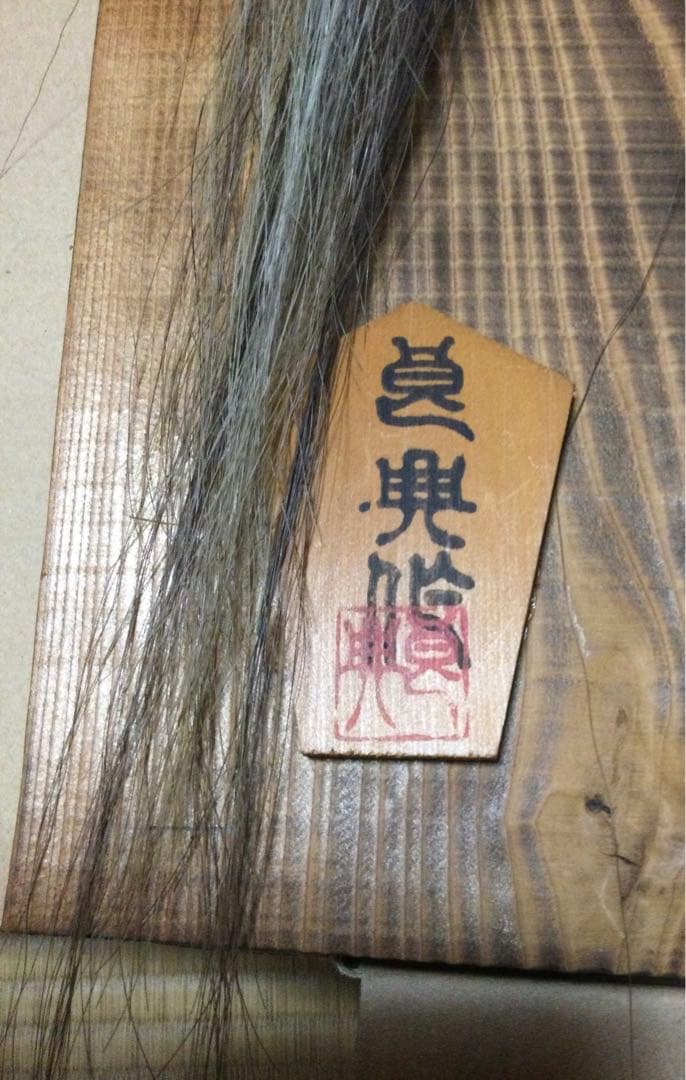 義父の遺品の神楽面です