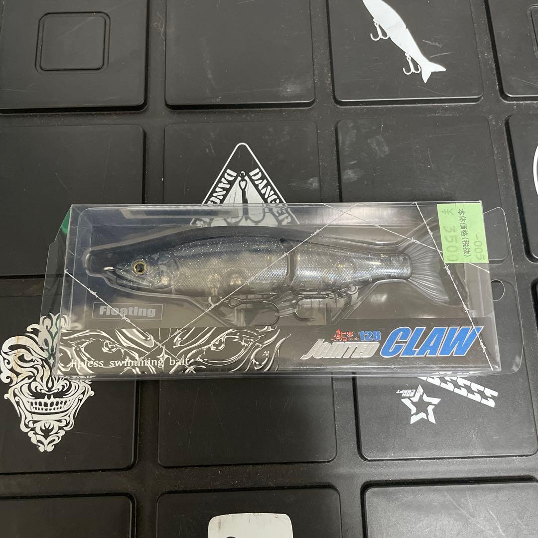 ジョインテッドクロー128 セット