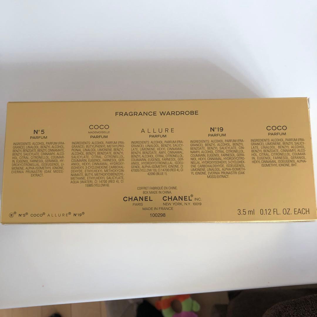 CHANEL香水セット