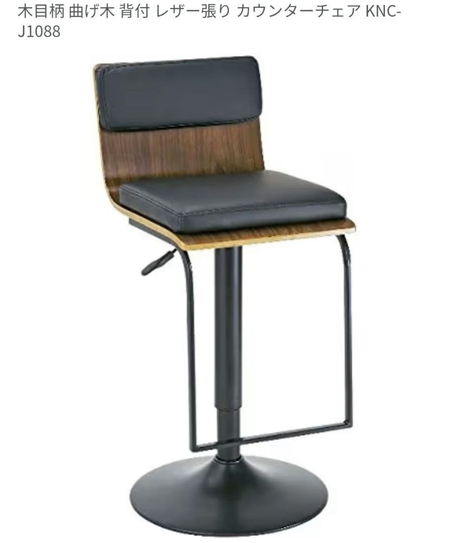 【引取り限定】カウンターテーブルと椅子　3点セット