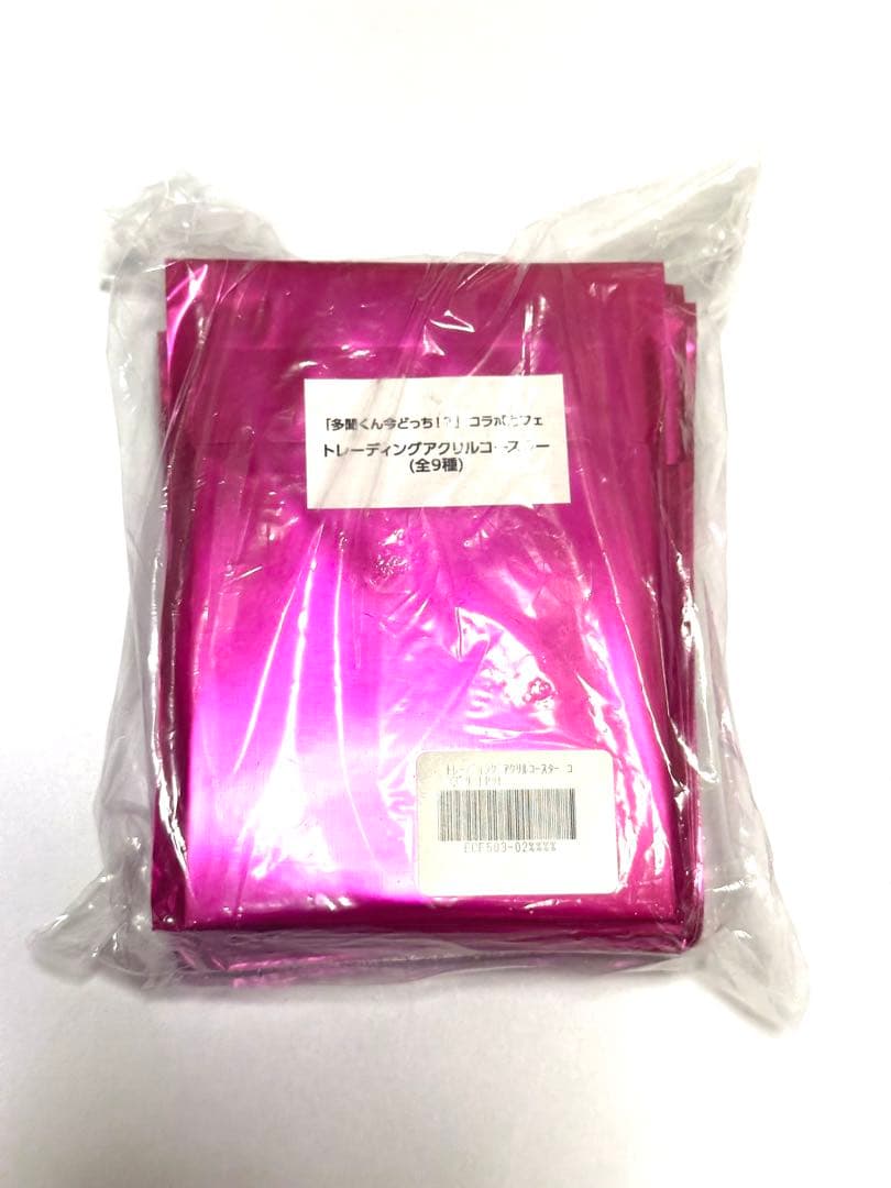 多聞くん今どっち!? 師走ゆき　コラボカフェ　アクリルコースター　コンプリート