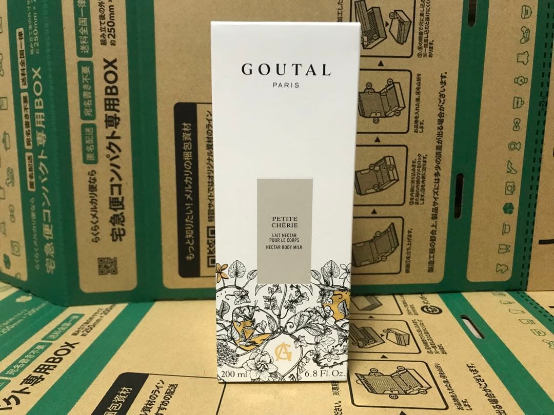 アニックグタール　プチシェリー　ネクター　ボディミルク　200ml