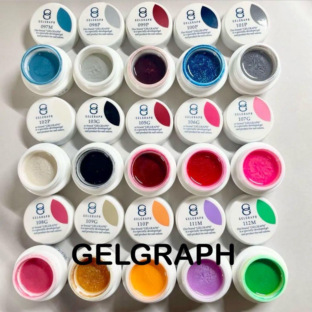 カラージェル　15色　まとめ売り　ジェルグラフ　ジェルネイルセット　プロ用　19