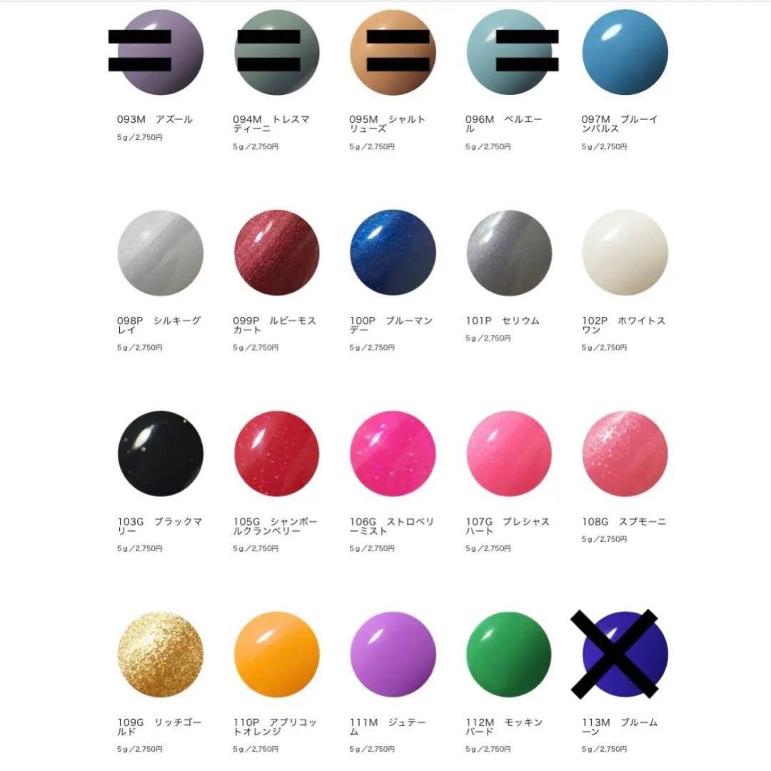 カラージェル　15色　まとめ売り　ジェルグラフ　ジェルネイルセット　プロ用　19