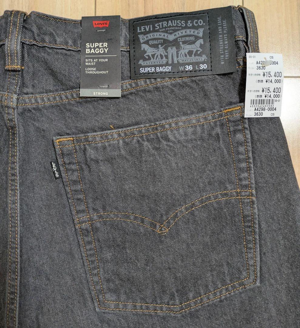 LEVI'S SUPER BAGGY スーパーバギー ブラック W36×L30
