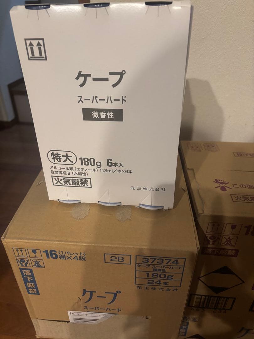 ケープ スーパーハード ヘアスプレー 180g 24本入り