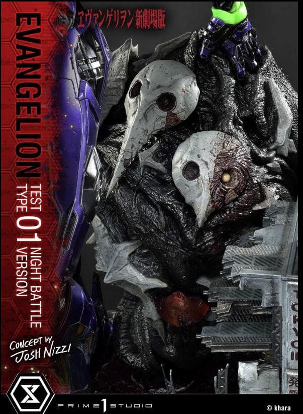 世界500体限定！ プライム１スタジオ『エヴァンゲリオン』 初号機【夜間戦闘版】