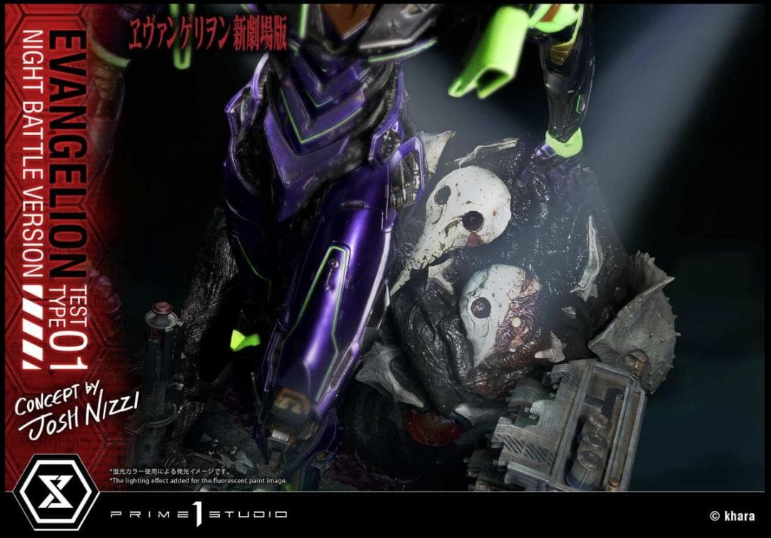 世界500体限定！ プライム１スタジオ『エヴァンゲリオン』 初号機【夜間戦闘版】