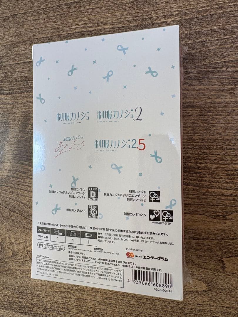 【未開封新品】Switch 制服カノジョ フルセット版