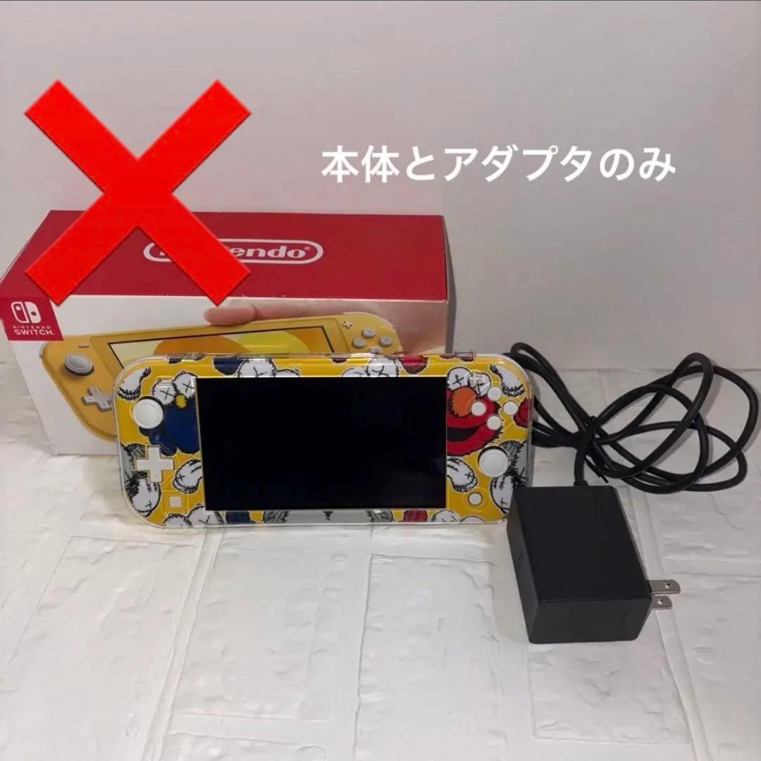 【ほぼ未使用】Nintendo Switch Lite イエロー【KAWS】