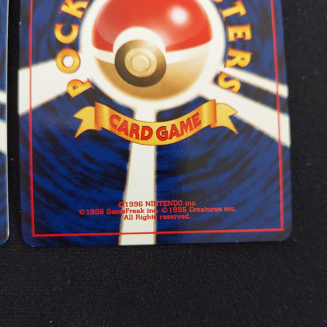 エンテイ　スイクン　ライコウ ★ 拡張パック第3弾 めざめる伝説　3枚セット