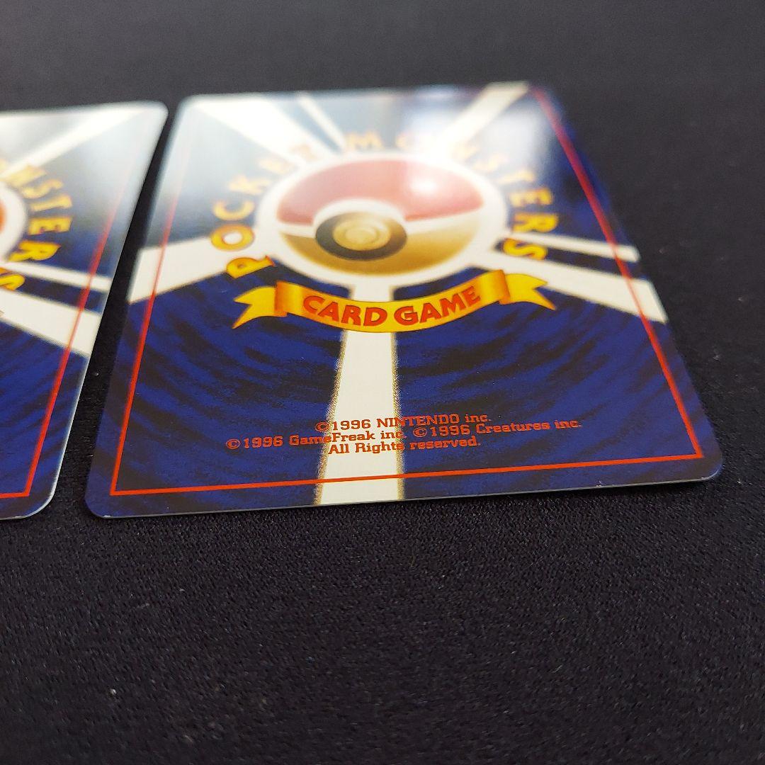 エンテイ　スイクン　ライコウ ★ 拡張パック第3弾 めざめる伝説　3枚セット