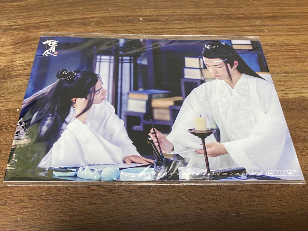 BL ドラマ 中国 陳情令 Blu-ray BOX3 初回限定版 肖战