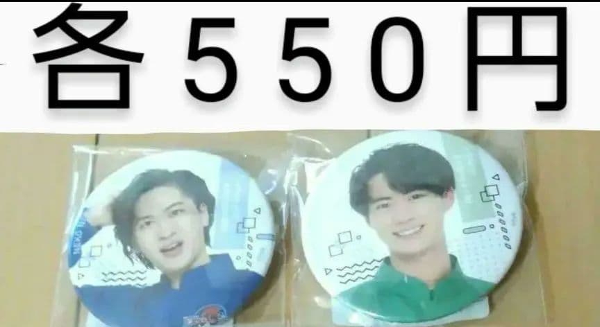 猫のひたいほどワイド 8周年 グッズ　④