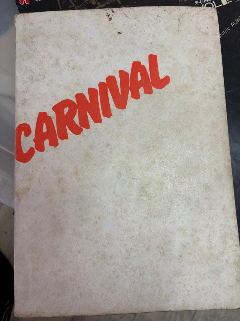 昭和の暴走族 写真集 裏表紙破けてありません