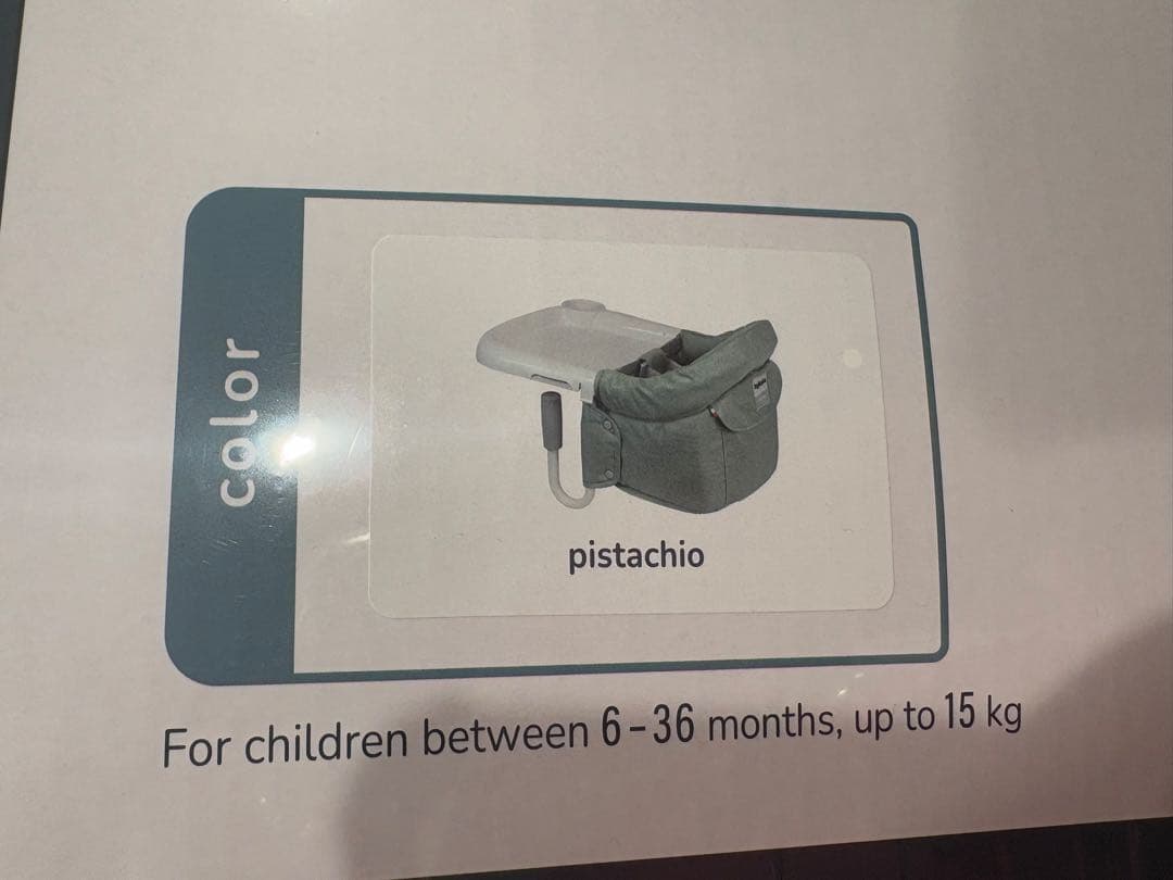 SASUKEイングリッシーナ　ファスト