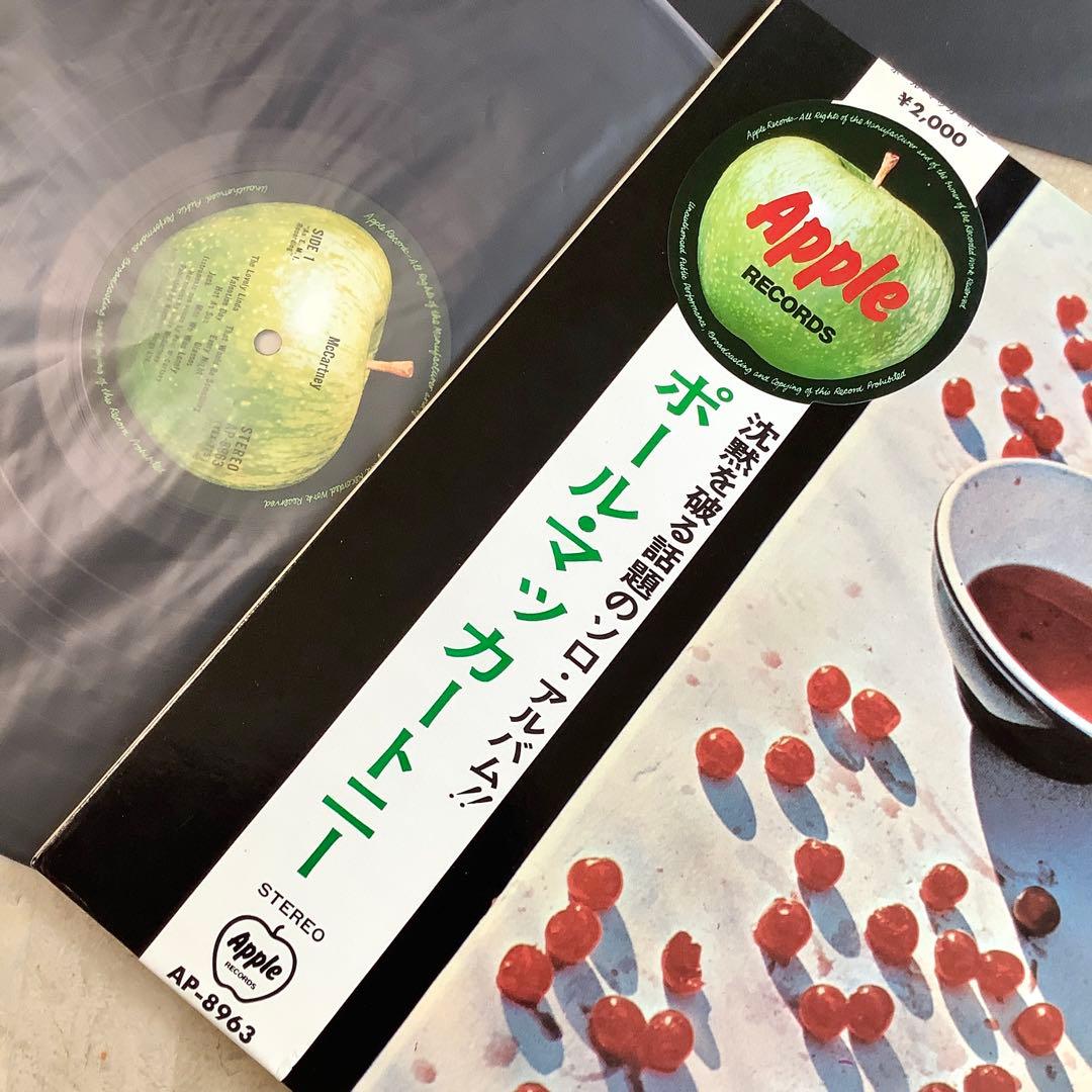 激レア!レコード新品同様!1970年 オリジナル 帯付 補充票付 マッカートニー