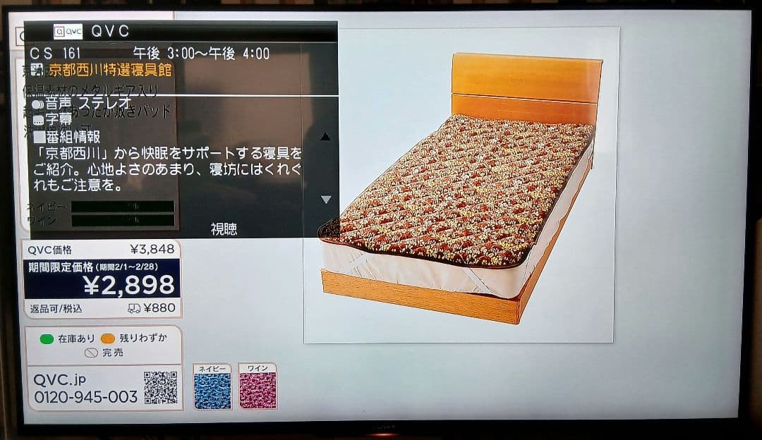 500GB シャープ AQUOS BDレコーダー☆BD-W560☆リモコン付