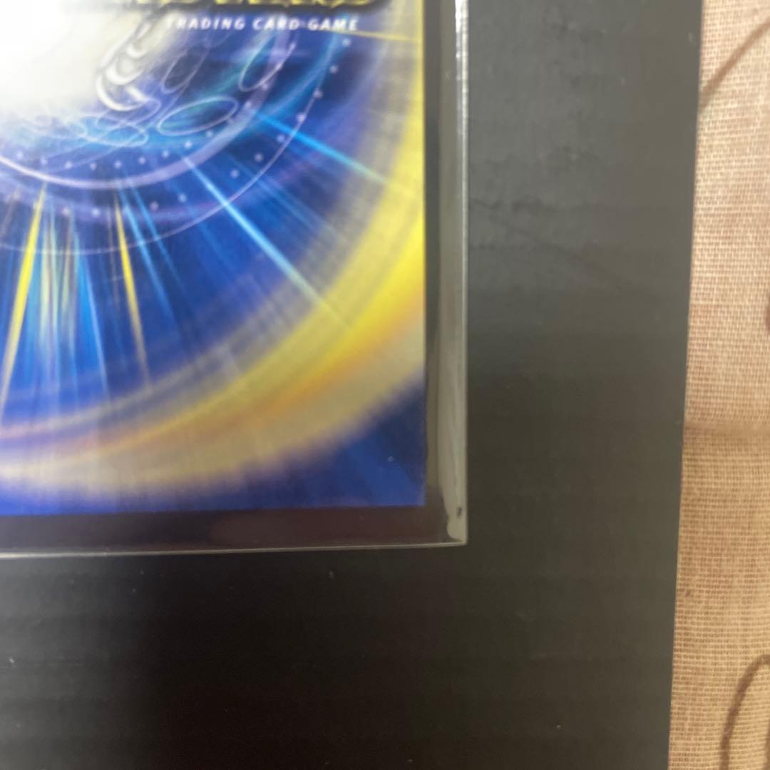 支配の精霊ペルフェクト ギャラクシー・チャージャー　金トレジャー