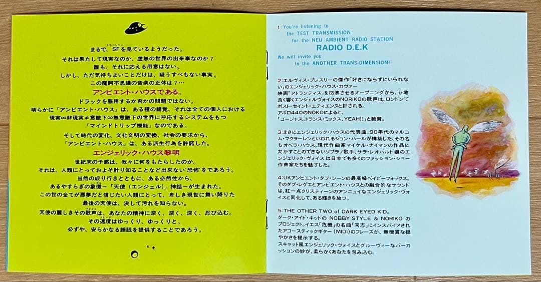 POiSONGiRLFRiEND、DarkEyedKid、WLLIAMORBIT