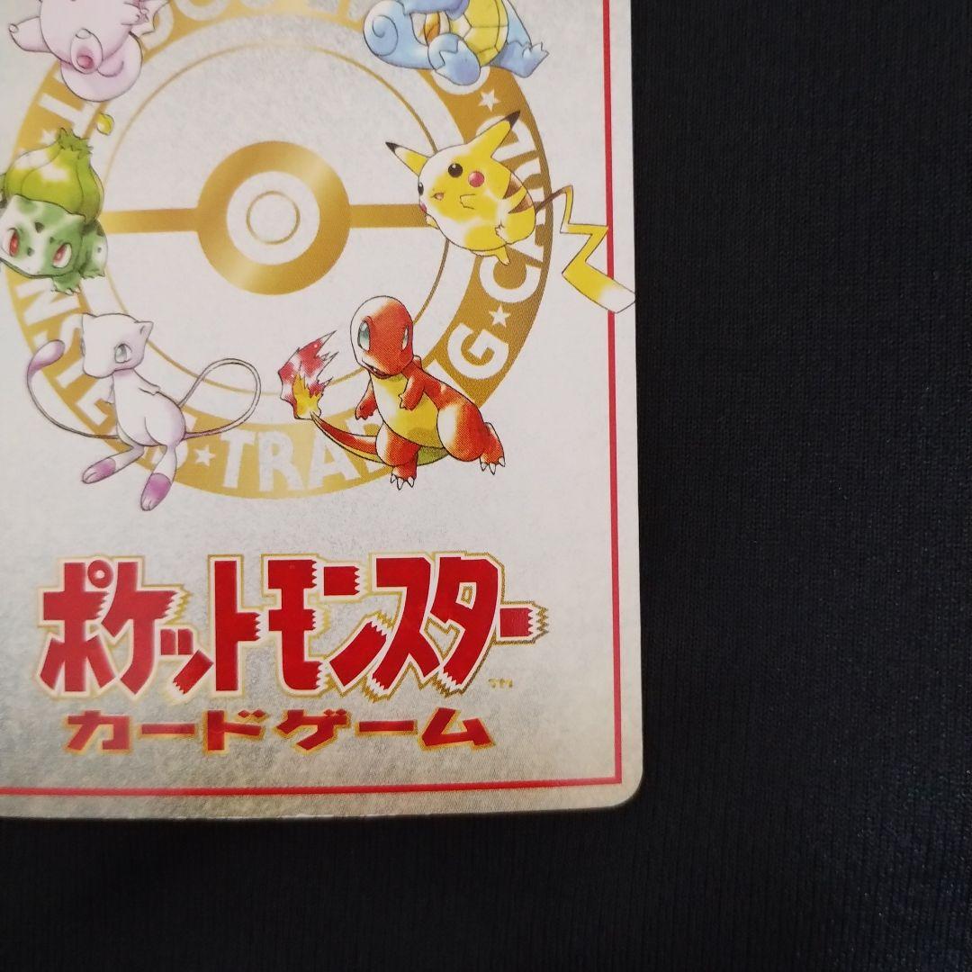 美品 オーヤマのピカチュウ 拡張シート第3弾(緑版) オウヤマのピカチュウ