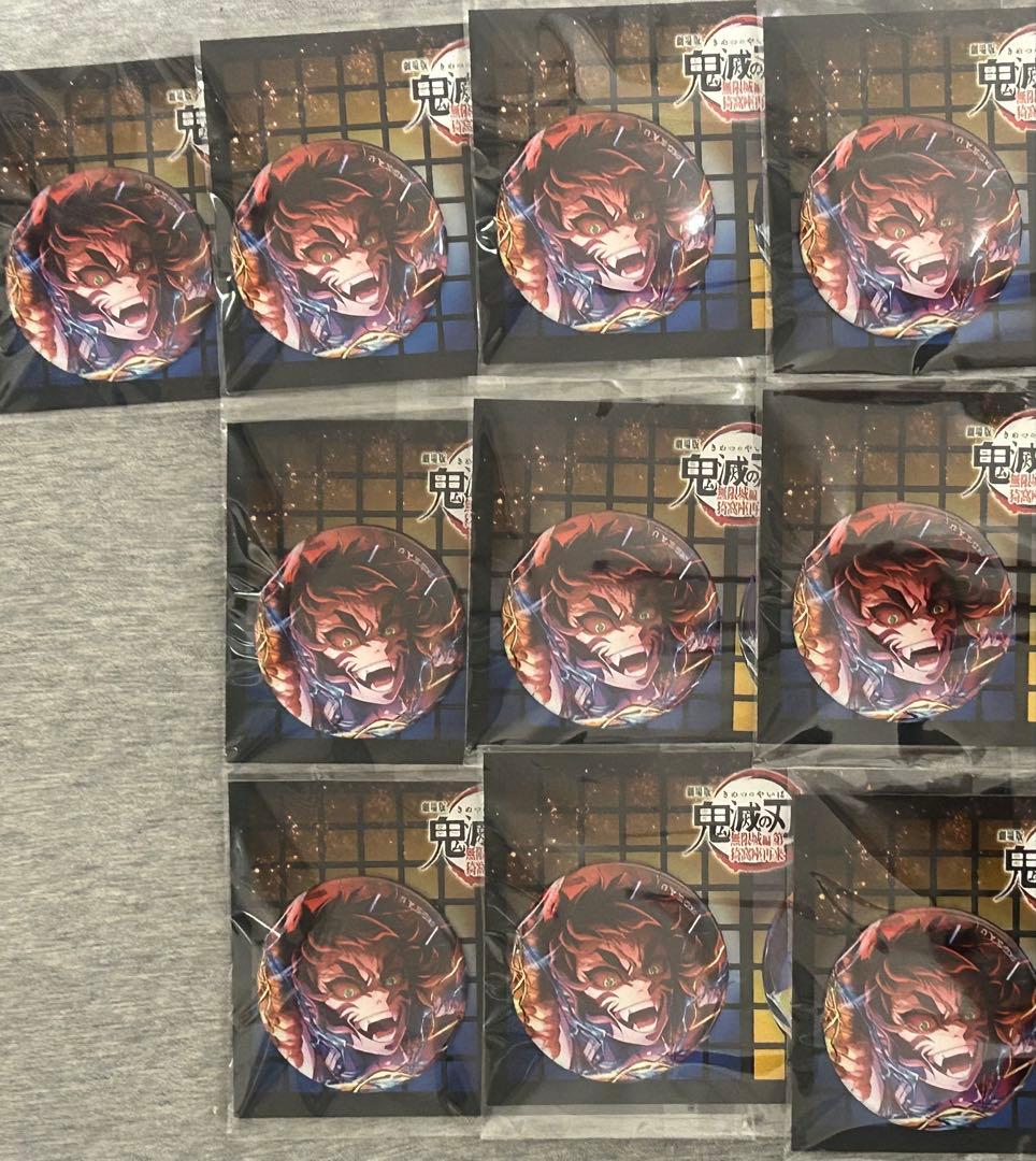 劇場版 鬼滅の刃 無限城編 缶バッジセット 獪岳10個
