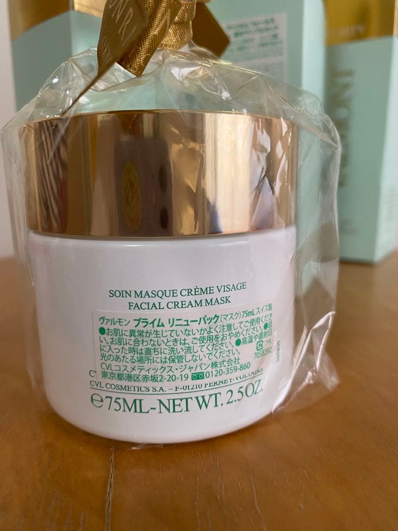 VALMONT ヴァルモン　４点セット