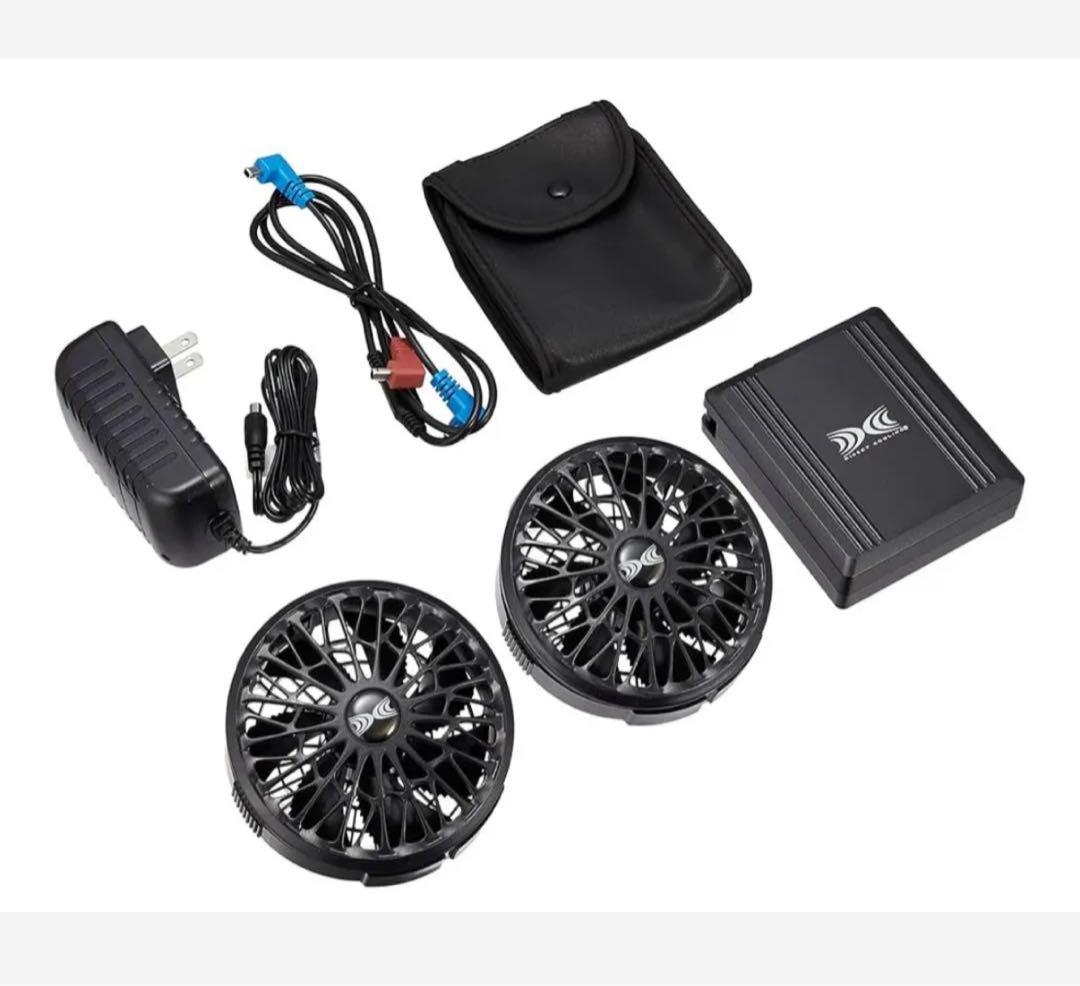 新品　空調服　スターターキット