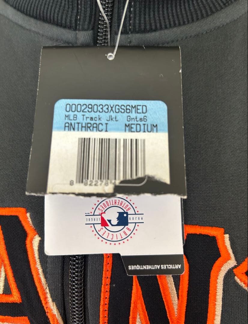 Nike SANFRANCISCO GIANTS トラックジャケット(未使用)