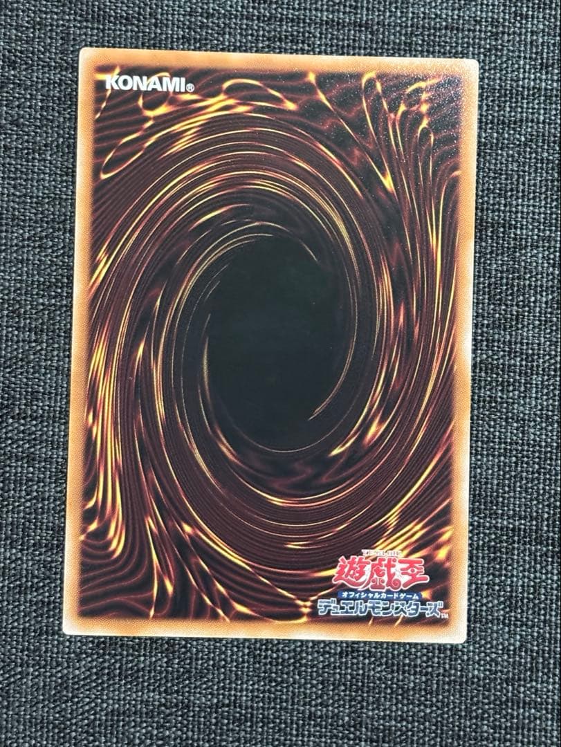 N*＊様 魔術師の弟子-ブラック・マジシャン・ガール 25thシク ALIN-J