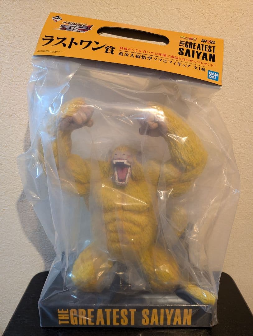 一番くじ　黄金大猿悟空ソフビフィギュア