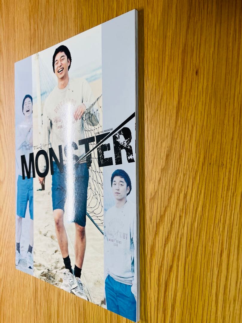 コン・ユ MONSTER VOL.1〜4セット
