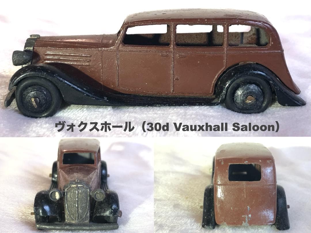 【極美品・激レア】英国製 DINKY 8点セット（ロールスロイス、ベントレー他）