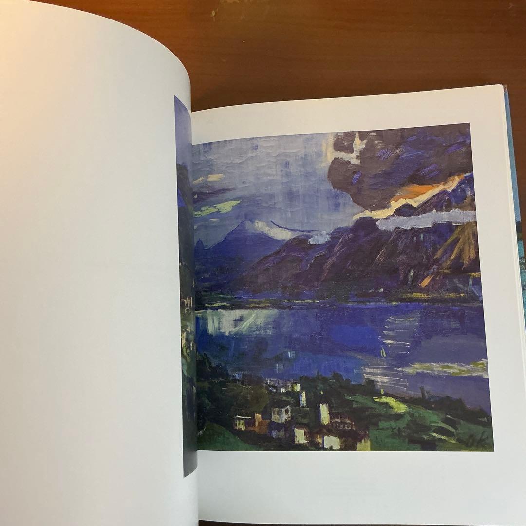 Oskar Kokoschka A Retrospective 美術書