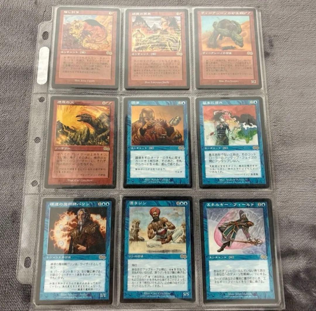 マジックザギャザリング　ウルザスサーガ　レア108枚セット　ガイアの揺籃の地　他