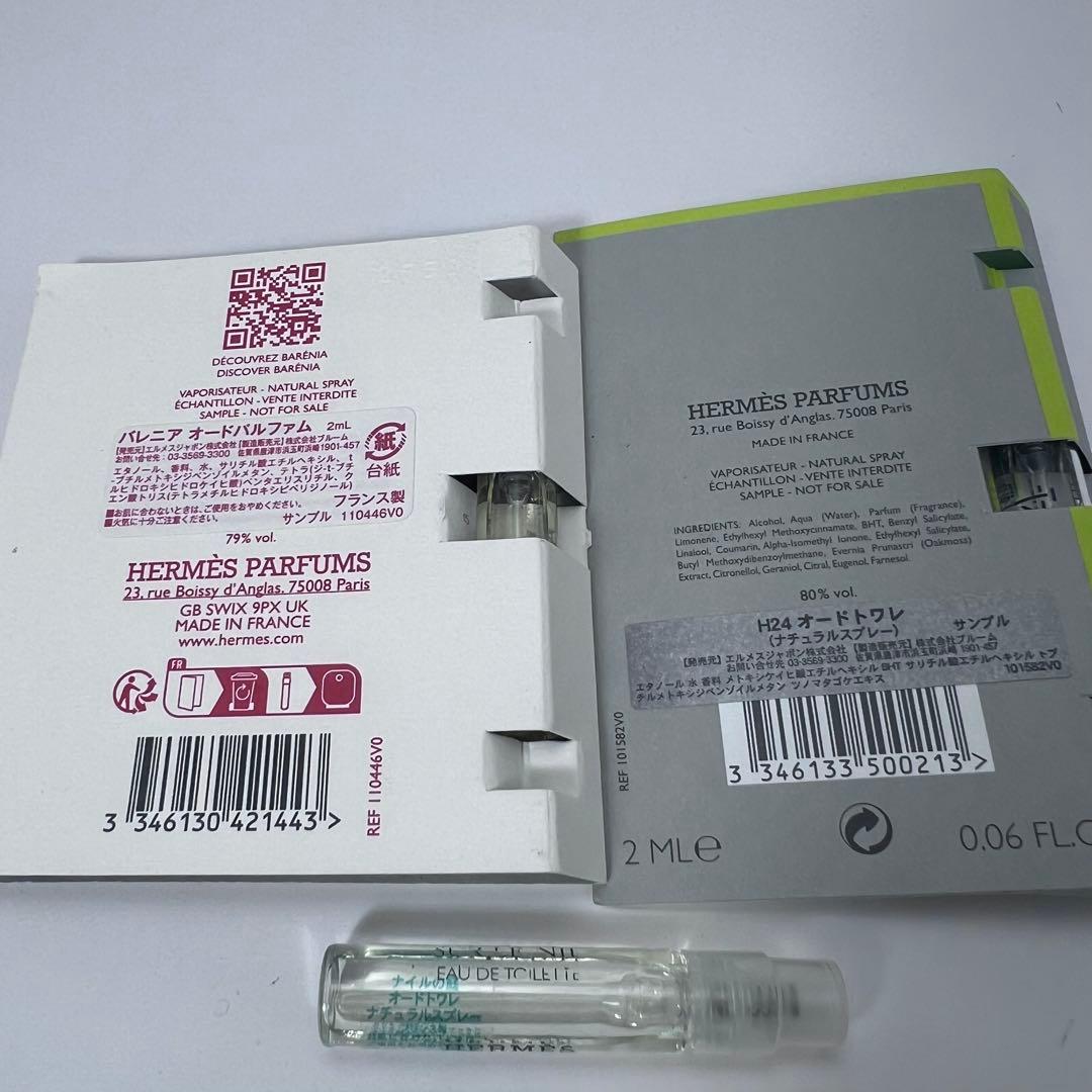 GUCCI ENVY エンヴィ EDT ボトル×2本＋他ブランドミニ香水 廃盤