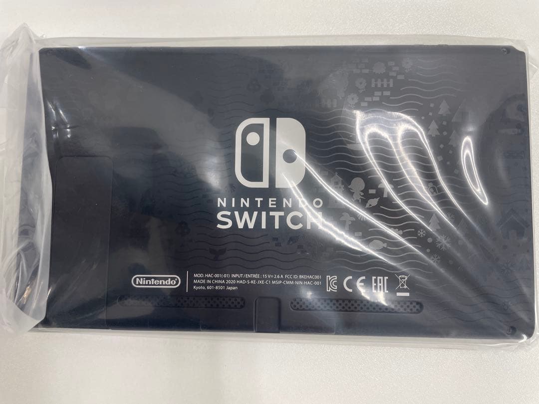 【新品未使用】ニンテンドースイッチ 本体 あつまれどうぶつの森セット