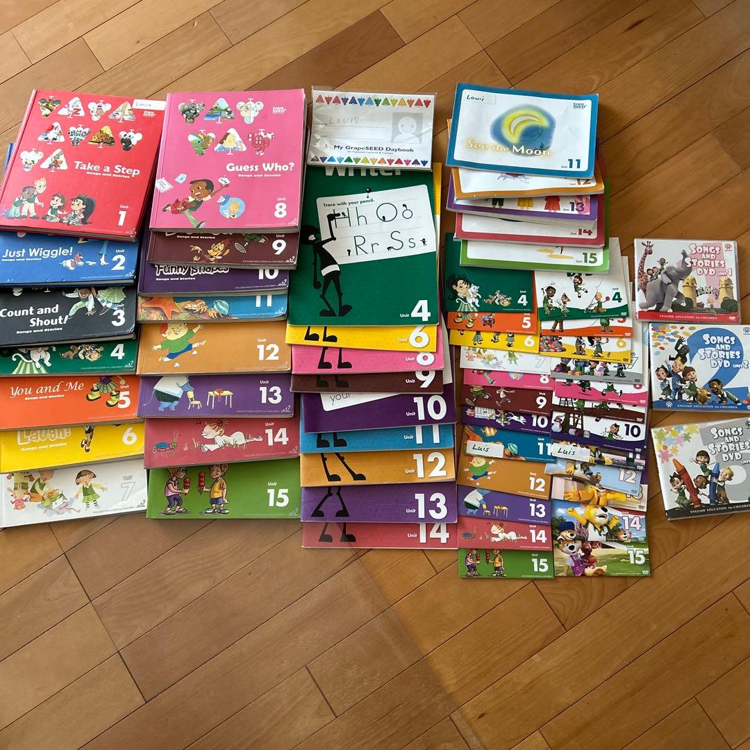 グレープシード ユニット 1～15 CD DVD 付き REP 子ども 英語