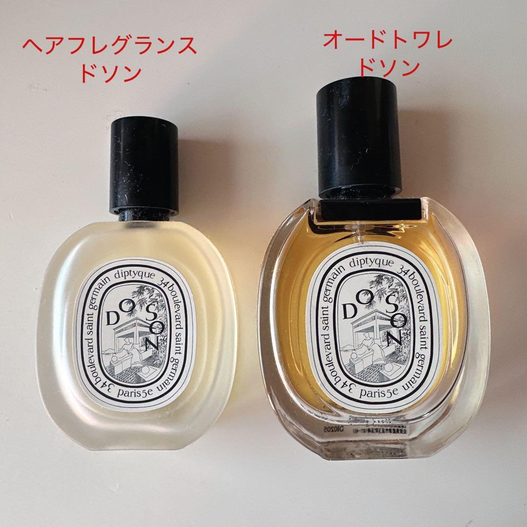 ディプティックドソンセット DiptyqueDOSON