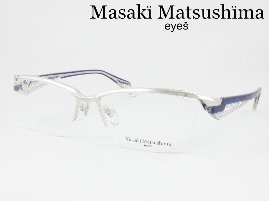 マサキマツシマ 日本製 メガネフレーム MF-1303-2 度付き可 鯖江