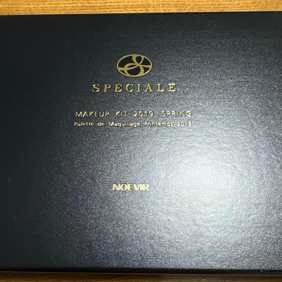 トライアルセット・サンプル NOEVIR MAKEUP KIT 2019 SPRING