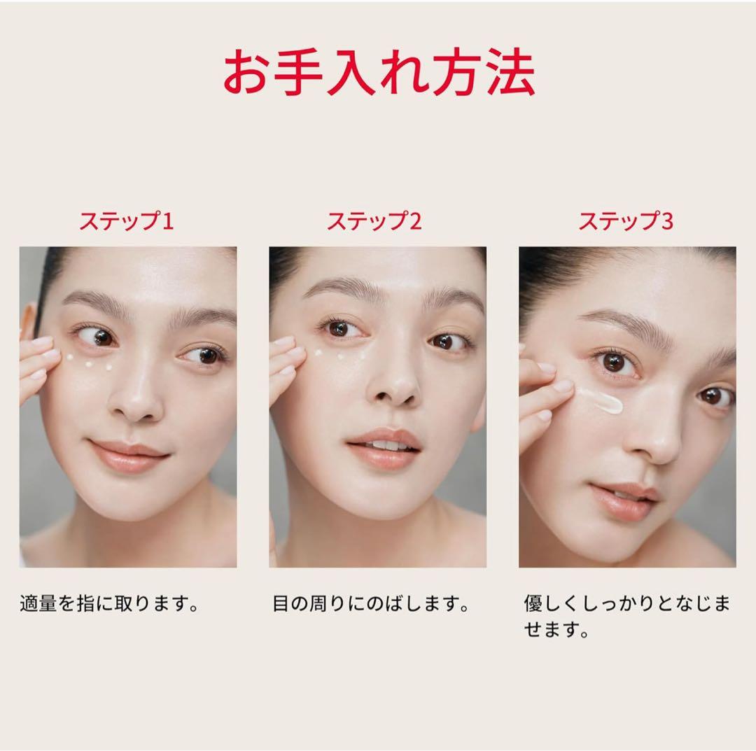 新品　正規品 SK-II SKINPOWER EYE CREAM 15g