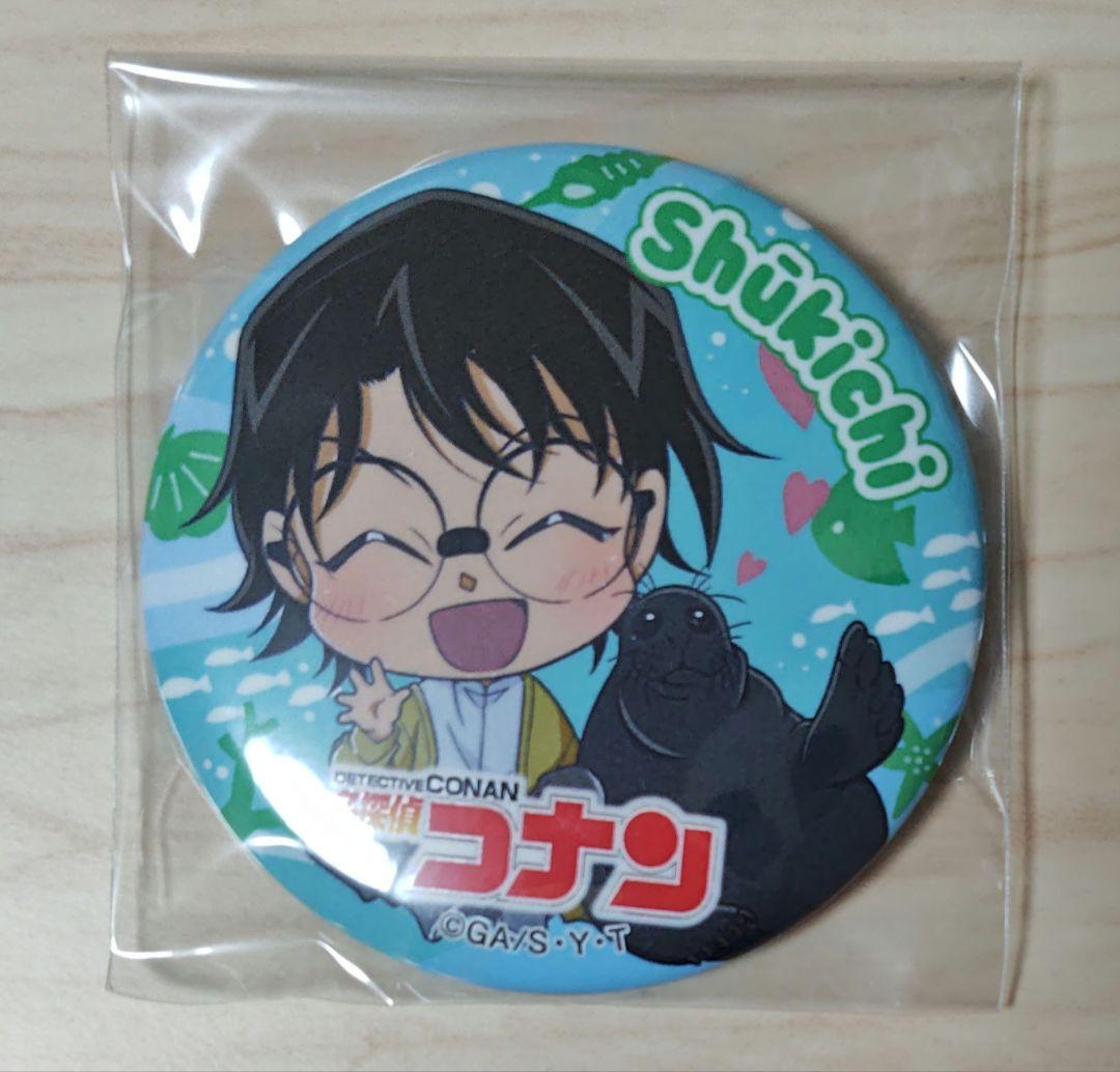 名探偵コナン サンシャイン水族館 2021年 缶バッジ 羽田秀吉